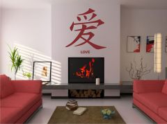 Kanji Aşk Sticker
