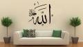 Allah Lafzı Duvar Sticker