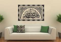 Çerçeveli Besmele Duvar Sticker